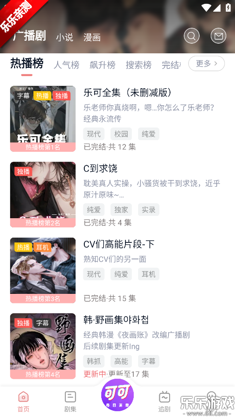 �ɿ�FM�㲥���������