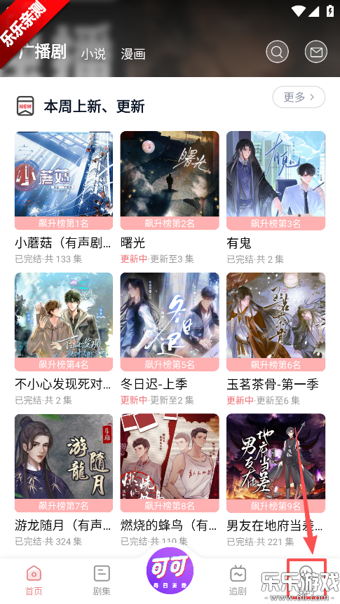 �ɿ�FM�㲥���������