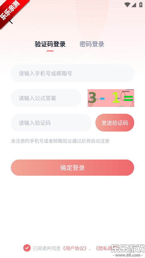 �ɿ�FM�㲥���������