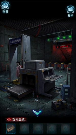 ��Թ���ΰ�׿������