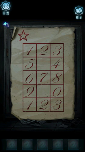 ��Թ���ΰ�׿������