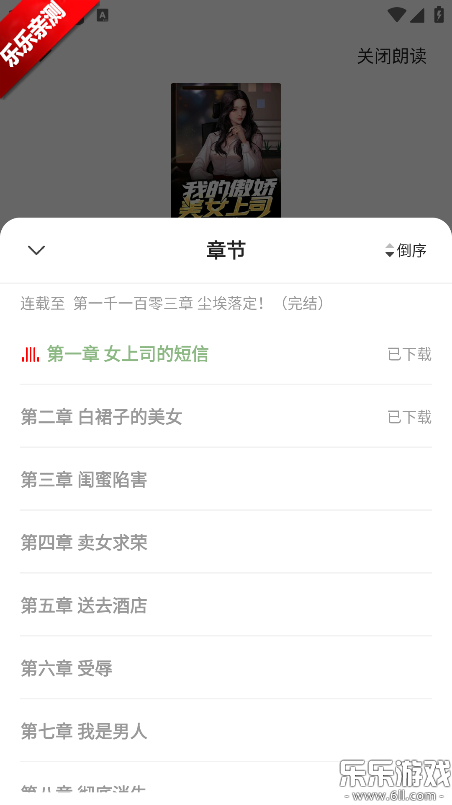 һ��С˵���°汾����