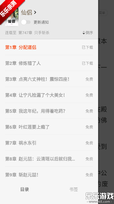 һ��С˵���°汾����