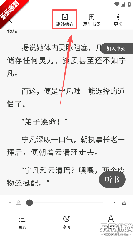 һ��С˵���°汾����