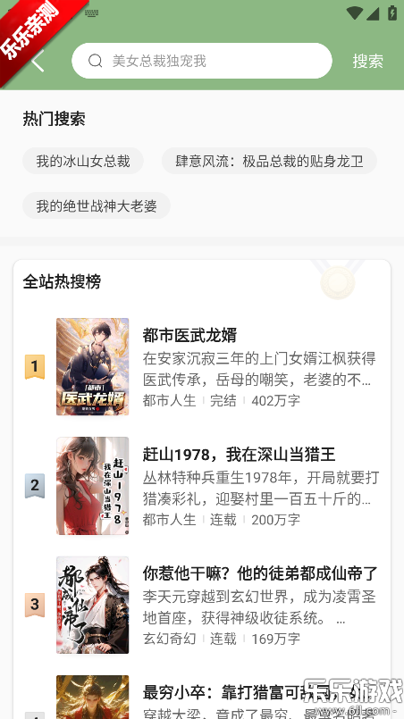 һ��С˵���°汾����