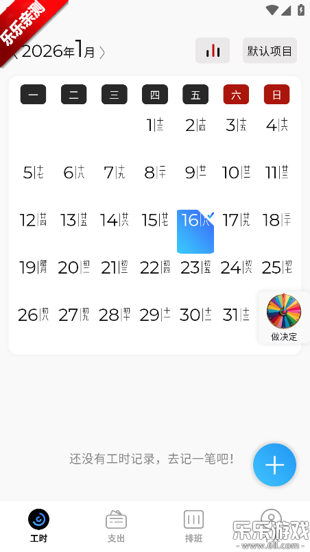 �����ǹ�ʱ������ذ�װ