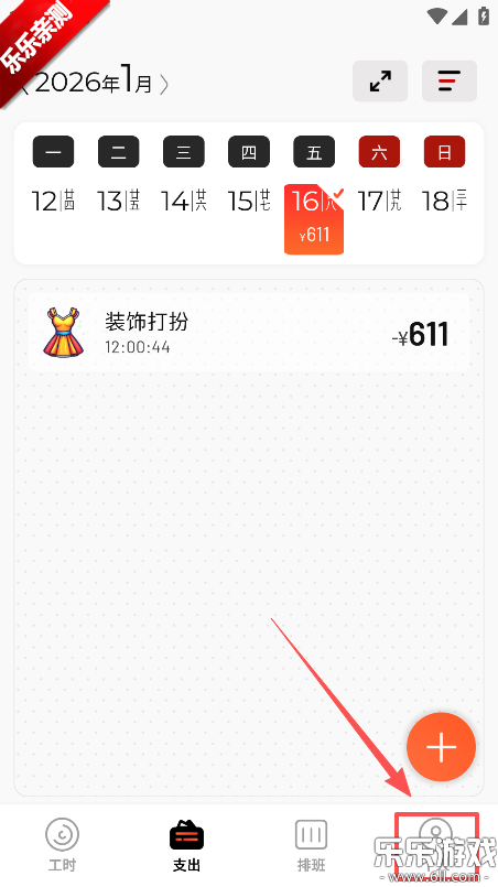 �����ǹ�ʱ������ذ�װ