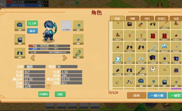 С����ɳ����ֻ�������