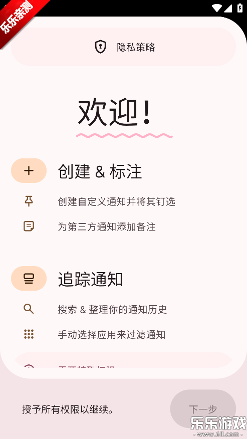 Pinnit��׿������