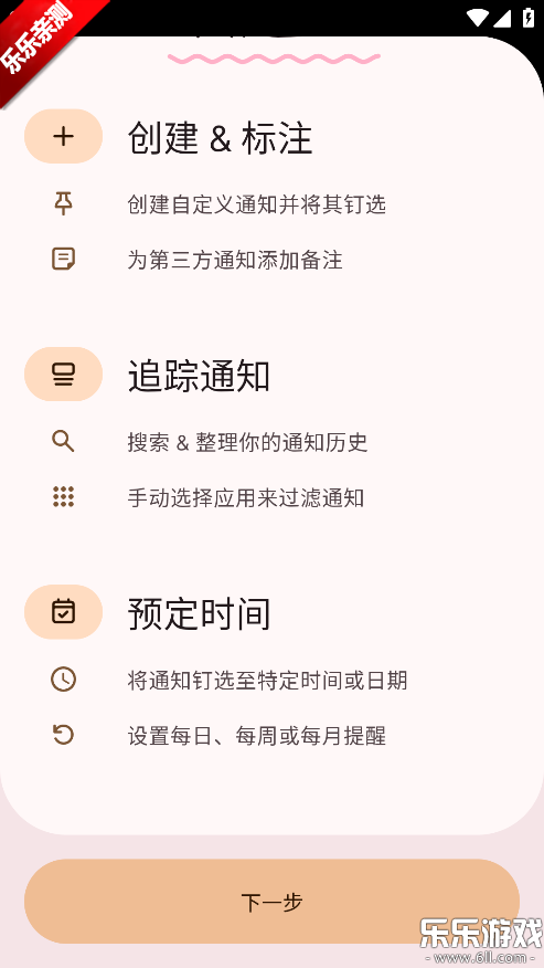 Pinnit��׿������