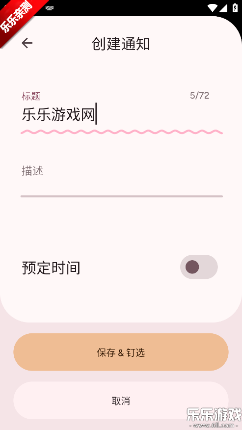 Pinnit��׿������