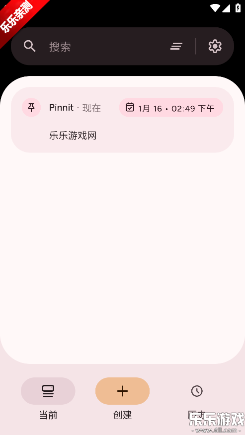 Pinnit��׿������