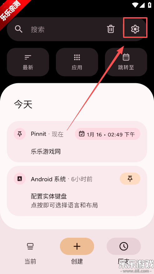 Pinnit��׿������