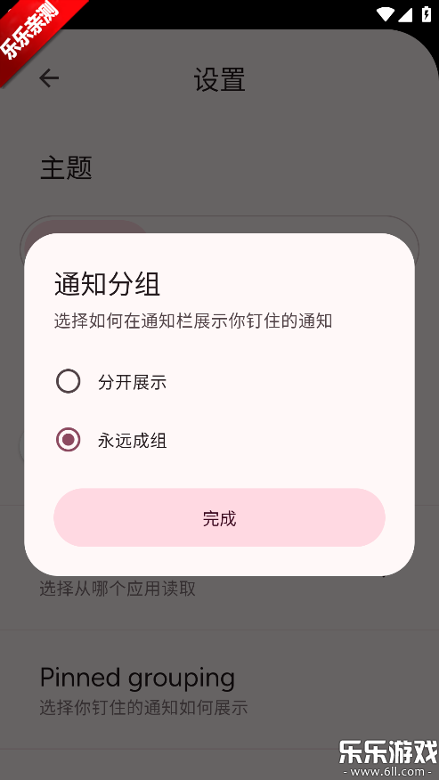 Pinnit��׿������