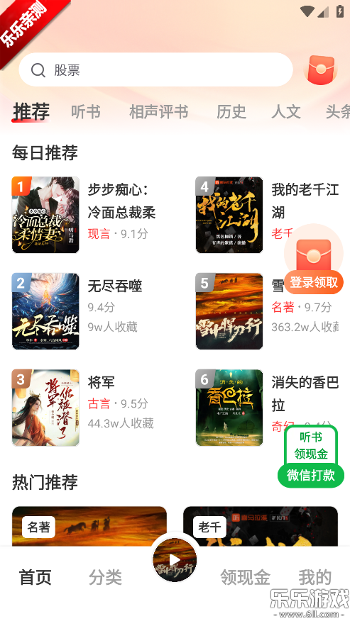 ���㳩���ֻ�������