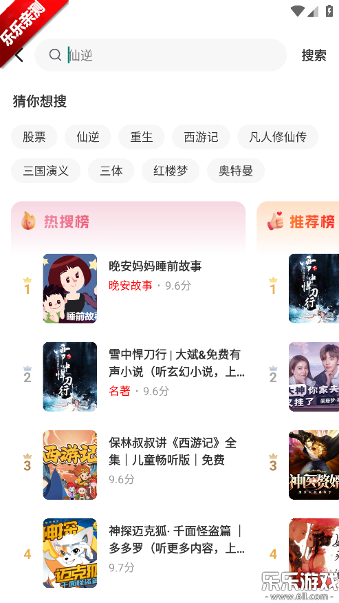 ���㳩���ֻ�������