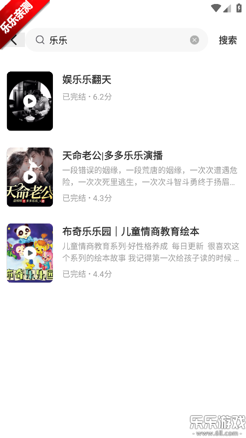 ���㳩���ֻ�������