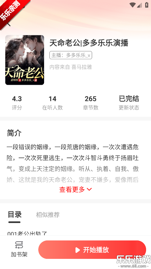 ���㳩���ֻ�������