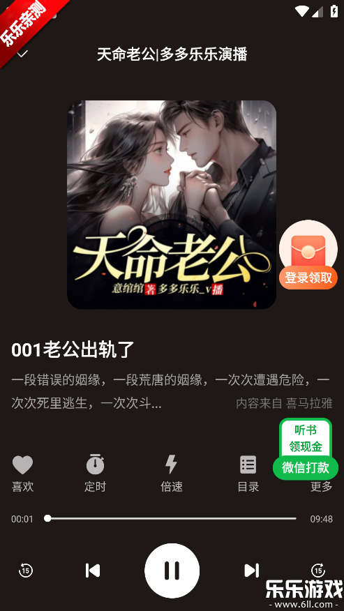 ���㳩���ֻ�������