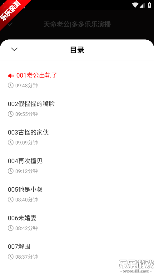 ���㳩���ֻ�������