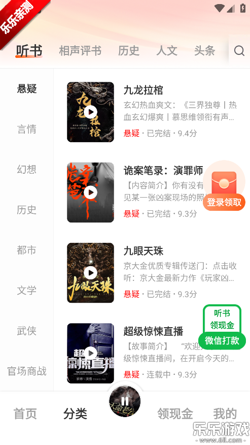 ���㳩���ֻ�������