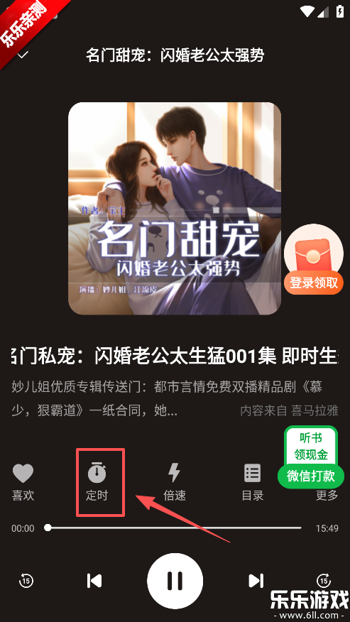 ���㳩���ֻ�������