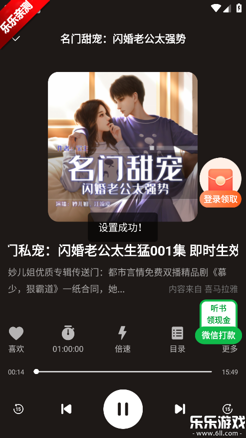 ���㳩���ֻ�������