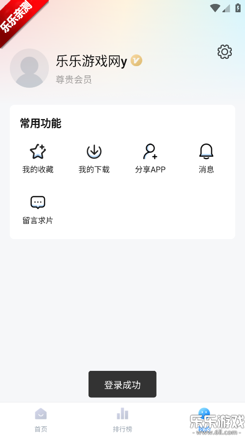 ���������ذ�װ���°�