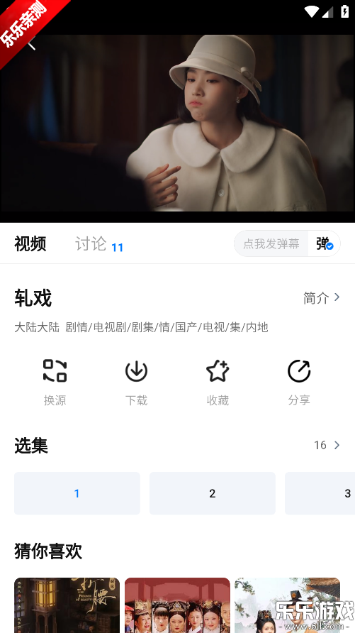 ���������ذ�װ���°�