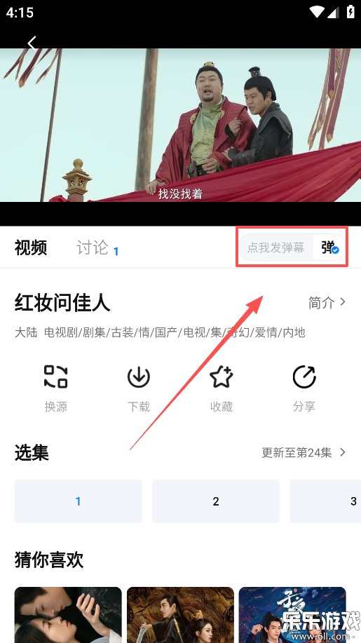 ������Ƶapp��׿�ֻ�������(������)