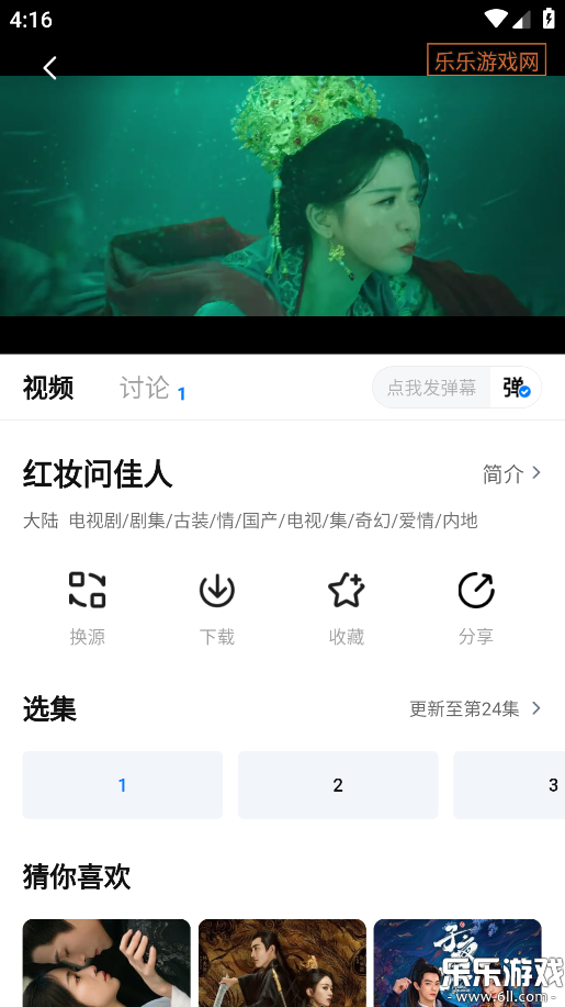 ������Ƶapp��׿�ֻ�������(������)