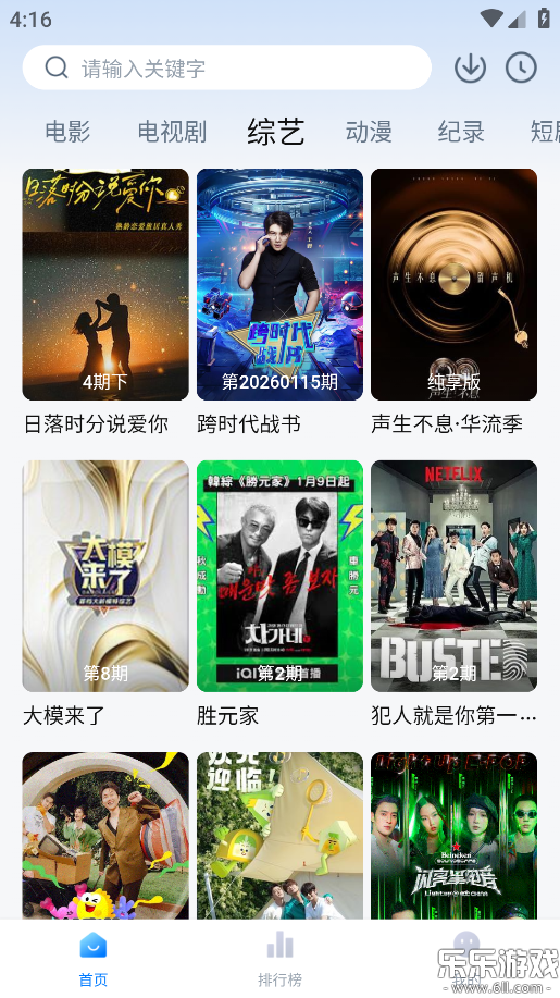 ������Ƶapp��׿�ֻ�������(������)