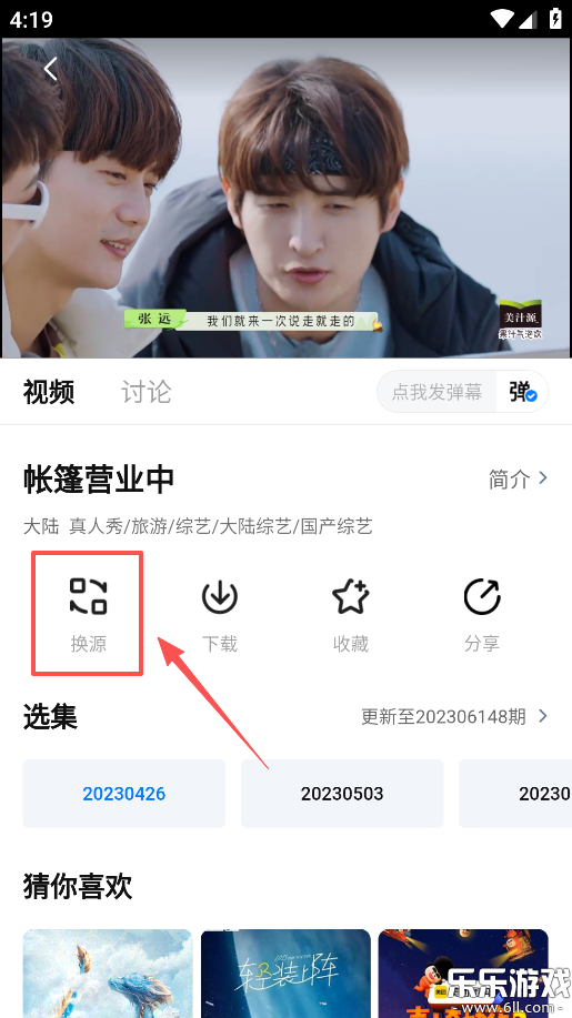 ������Ƶapp��׿�ֻ�������(������)