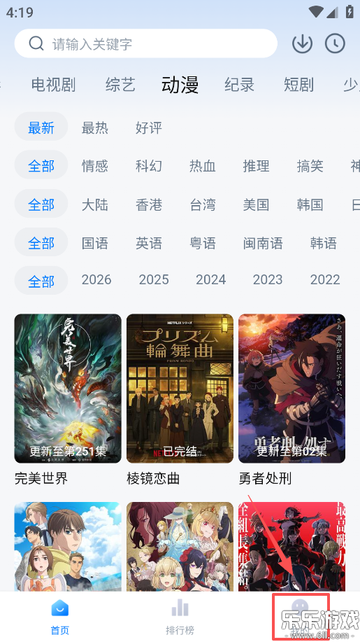 ������Ƶapp��׿�ֻ�������(������)