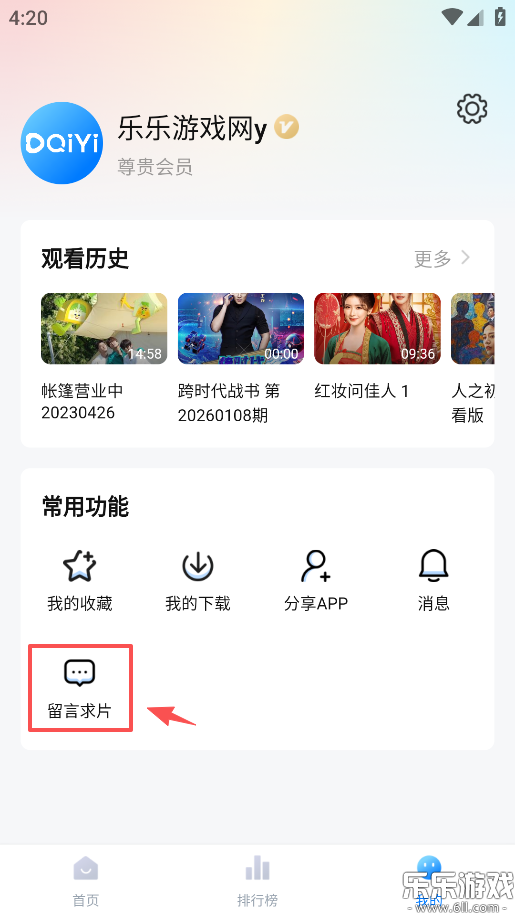 ������Ƶapp��׿�ֻ�������(������)