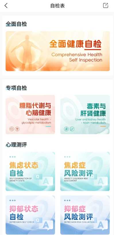 ��֮��app���°�����