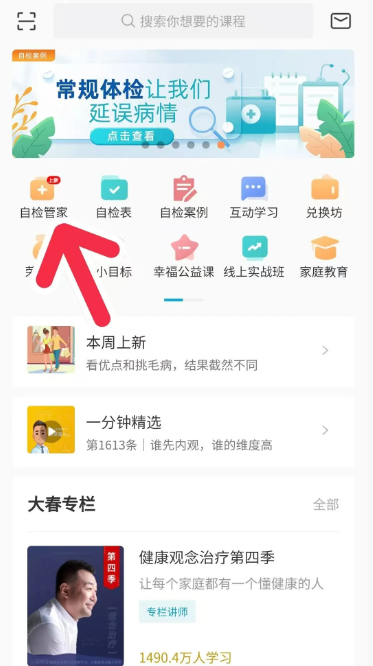 ��֮��app���°�����