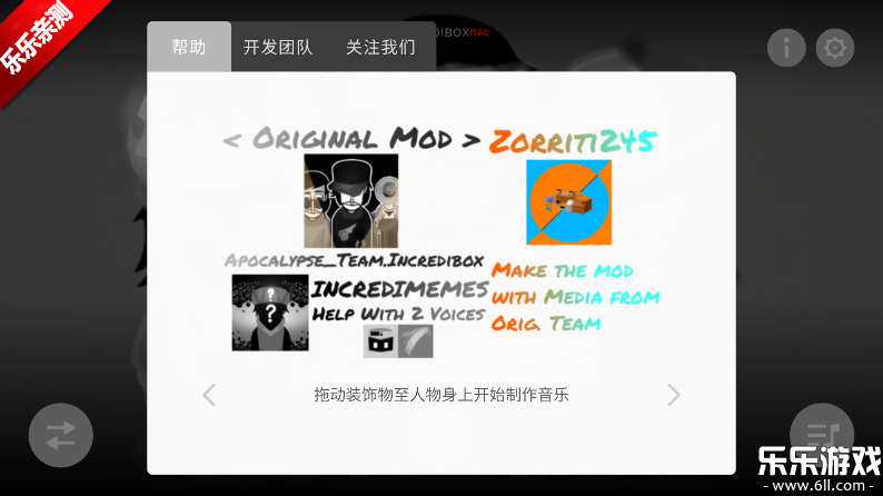 �������Apocalypseģ���ֻ�������