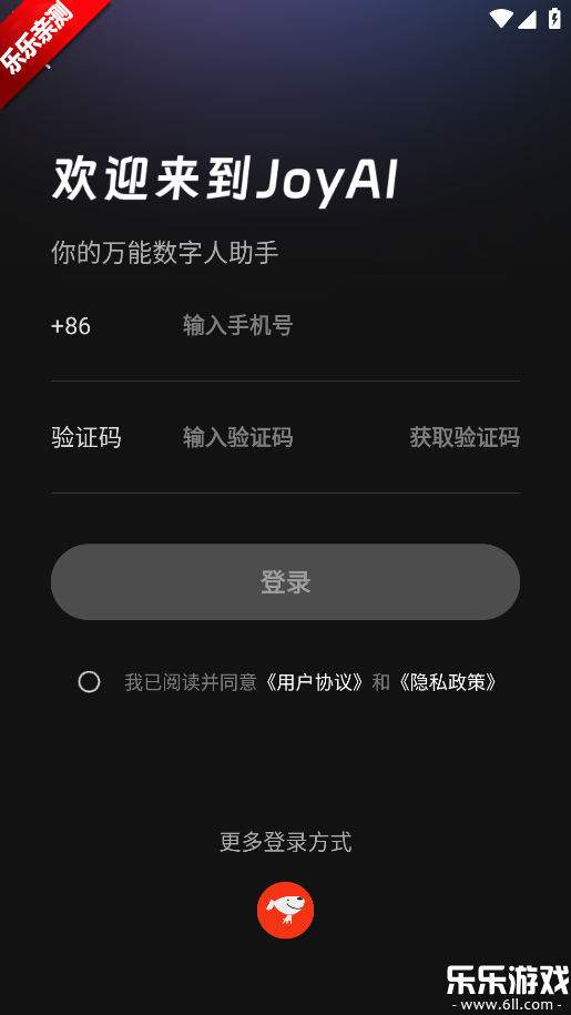 JoyAI�ֻ�������