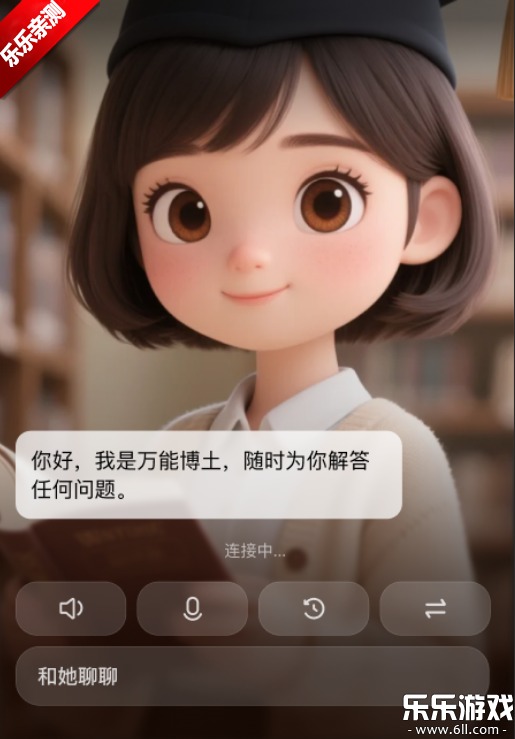 JoyAI�ֻ�������