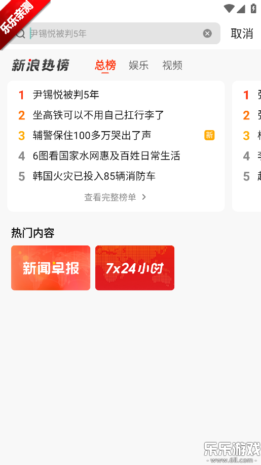 ��������app�ٷ����ذ�װ