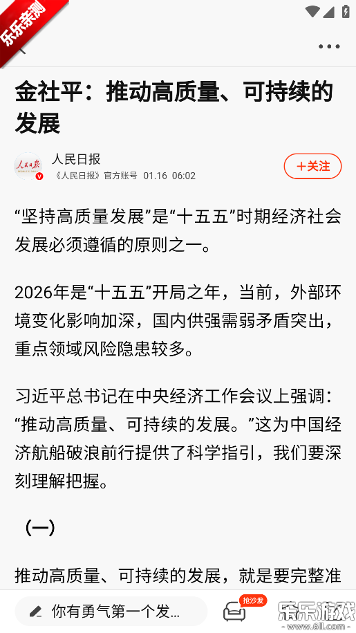 ��������app�ٷ����ذ�װ