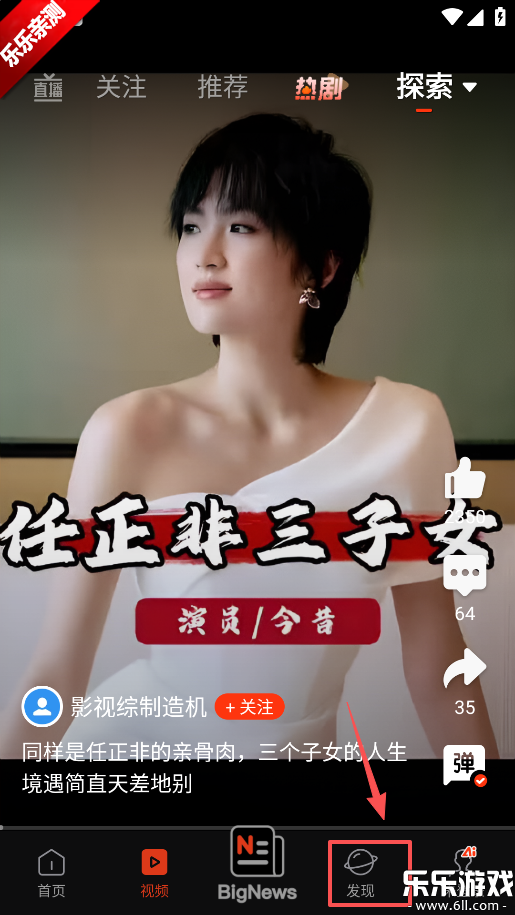 ��������app�ٷ����ذ�װ