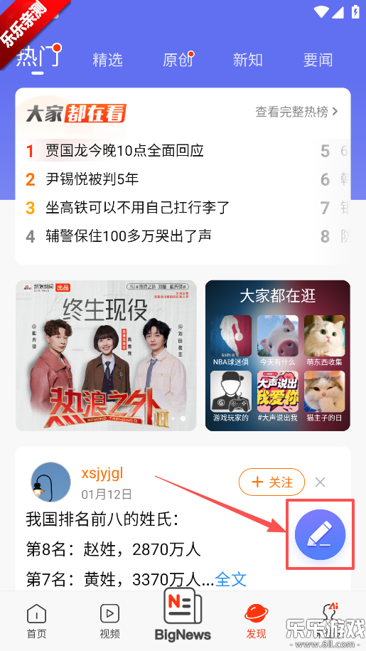 ��������app�ٷ����ذ�װ