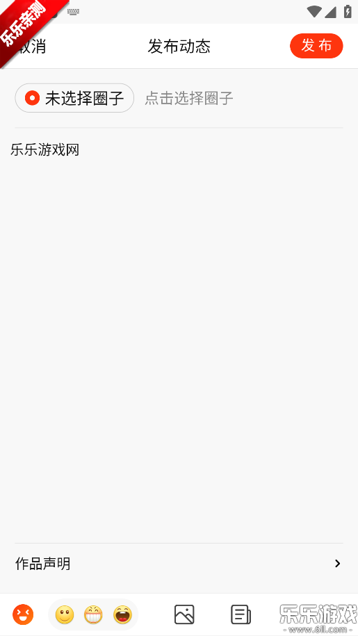 ��������app�ٷ����ذ�װ