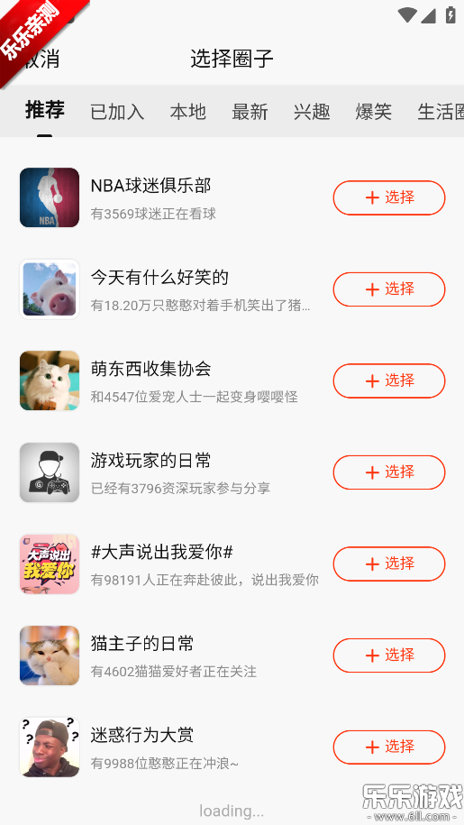 ��������app�ٷ����ذ�װ