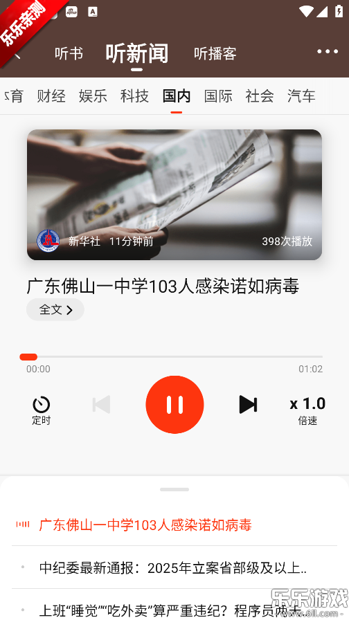 �������ź��ɰ�ٷ�����