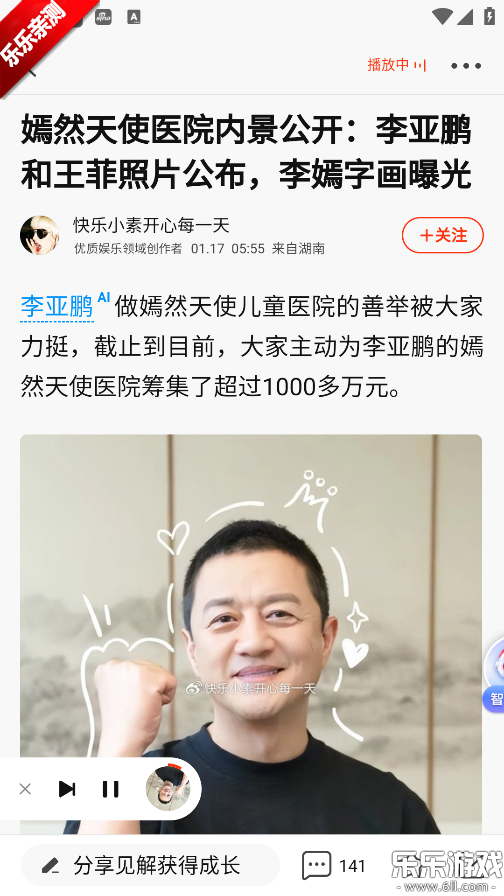 �������ź��ɰ�ٷ�����