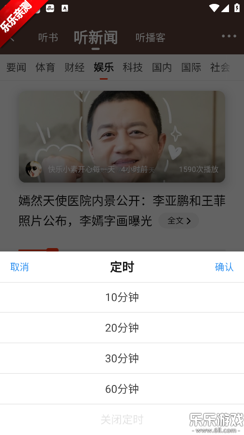 �������ź��ɰ�ٷ�����