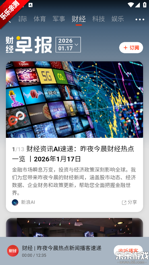 �������ź��ɰ�ٷ�����